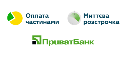 ПриватБанк - Оплата частинами, Миттєва розстрочка